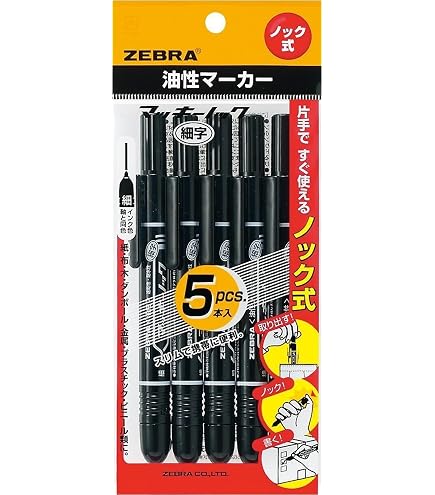 Amazon | ゼブラ(ZEBRA) 油性マーカー マッキーノック細字 黒 3本入 P